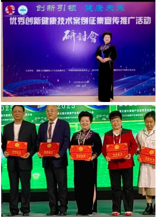 岐黄丹心映两会 匠筑国药谱华章---何明华的中医药传承与担当