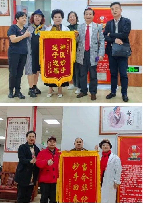岐黄丹心映两会 匠筑国药谱华章---何明华的中医药传承与担当