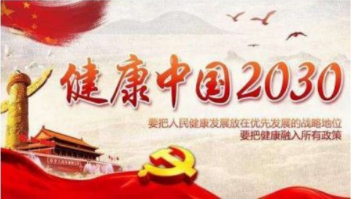 岐黄丹心映两会 匠筑国药谱华章---何明华的中医药传承与担当