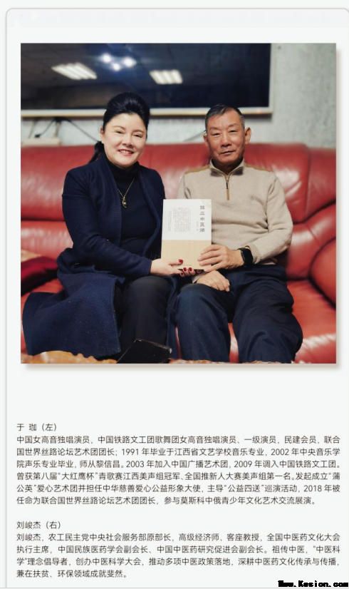 我一直在救人” -----一位民间老中医的急症之辩 文/薛应中