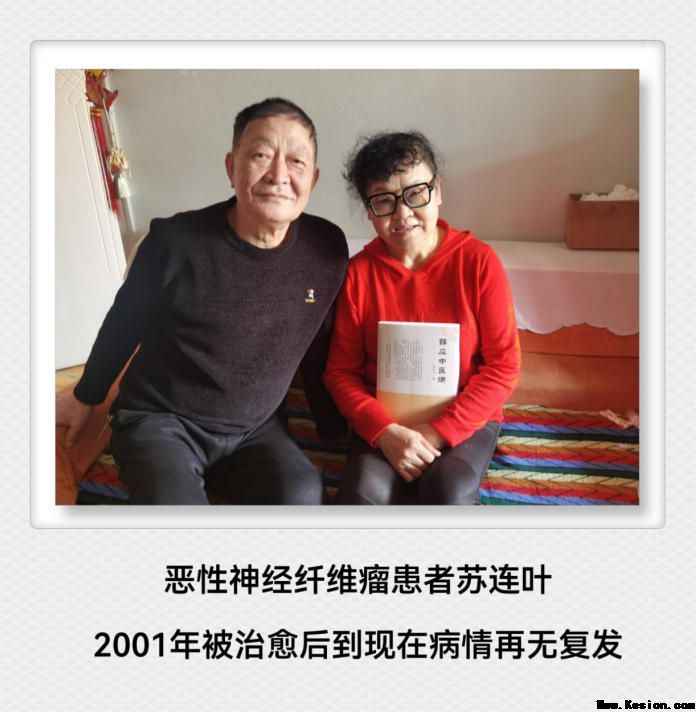 我一直在救人” -----一位民间老中医的急症之辩 文/薛应中