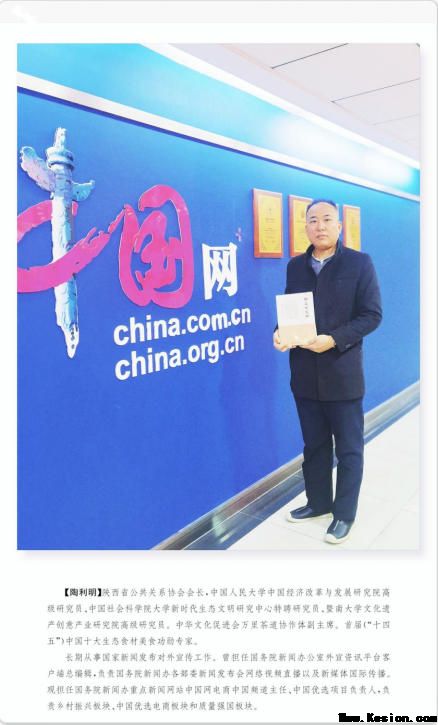 我一直在救人” -----一位民间老中医的急症之辩 文/薛应中