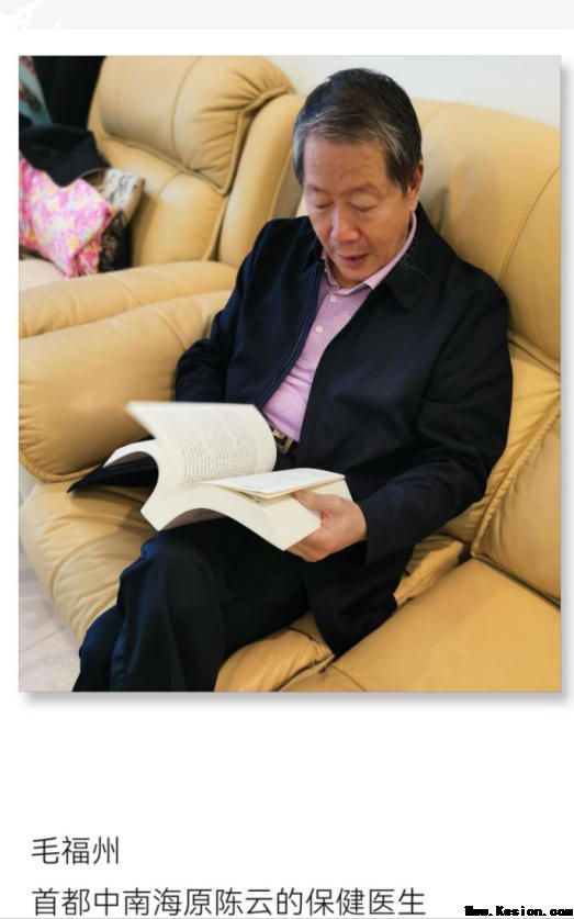 我一直在救人” -----一位民间老中医的急症之辩 文/薛应中