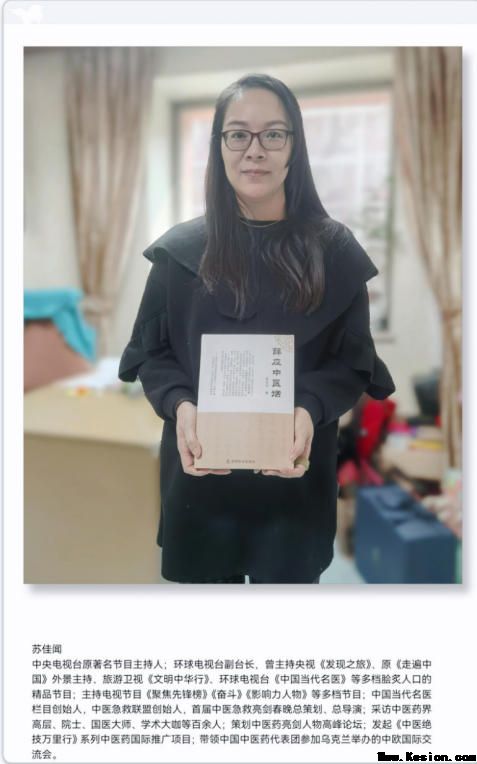 我一直在救人” -----一位民间老中医的急症之辩 文/薛应中