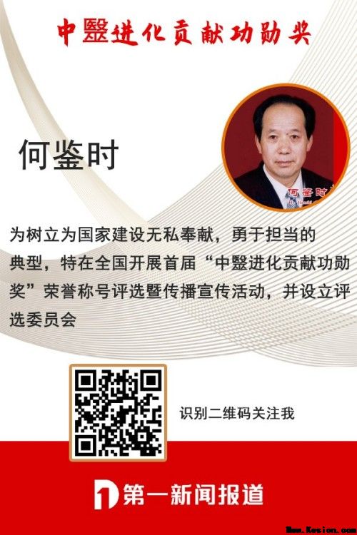 对人类做出最伟大贡献的传承精华 防治各种疾病和大灾难的守正创新