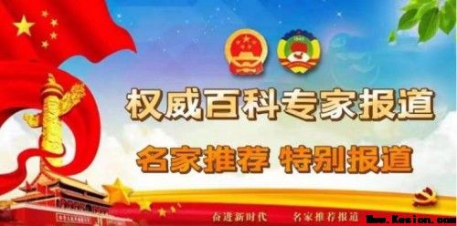 对人类做出最伟大贡献的传承精华 防治各种疾病和大灾难的守正创新