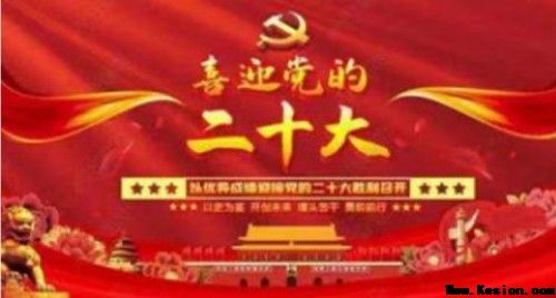 对人类做出最伟大贡献的传承精华 防治各种疾病和大灾难的守正创新