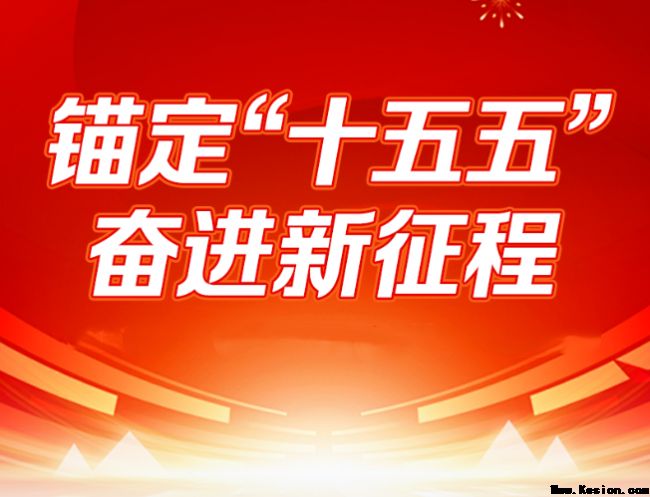 活蛋白铸健康 仁心赴使命——记药食同源开拓者、著名医养结合研究专家靳光祥