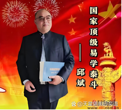 五一特别报道｜邱奕语：以