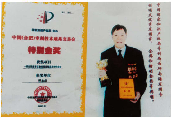 以创新之笔绘就“十五五”绿色答卷——记发明家、艺术家邱南海的环保实践与时代担当