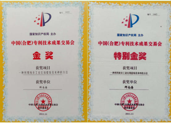 以创新之笔绘就“十五五”绿色答卷——记发明家、艺术家邱南海的环保实践与时代担当