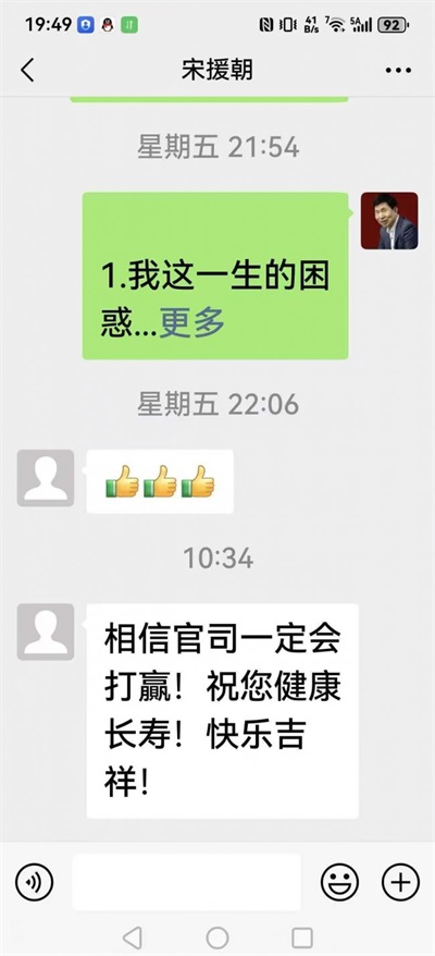 中医不亡，某些势力不会罢休 ——从一件旧事看中医的困境