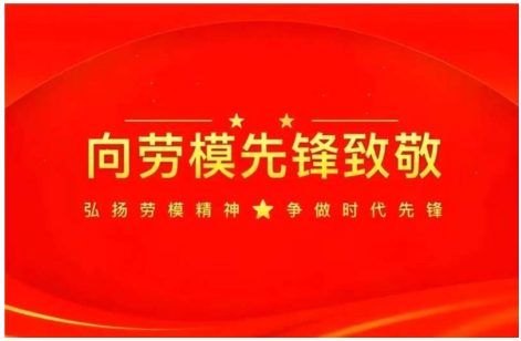 五一专题报道：叶庆球——跨领域的创新者与终身学习者
