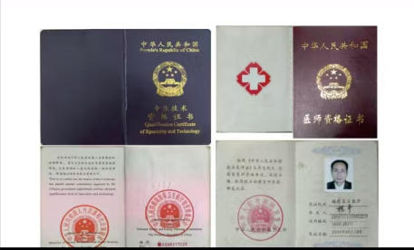 药食同源康养调理服务承诺书