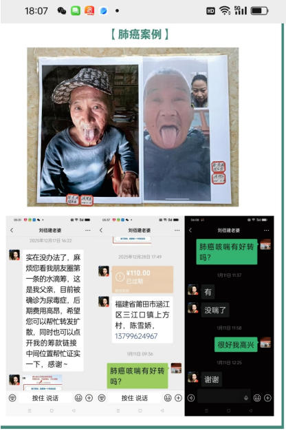 药食同源康养调理服务承诺书