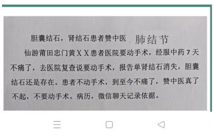 药食同源康养调理服务承诺书