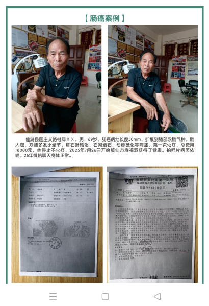 药食同源康养调理服务承诺书