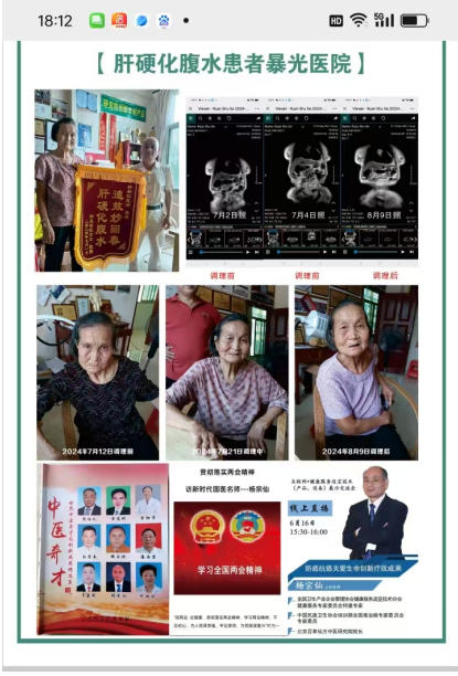 药食同源康养调理服务承诺书