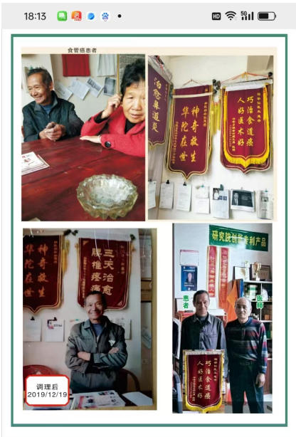 药食同源康养调理服务承诺书