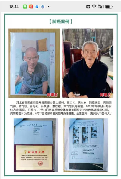 药食同源康养调理服务承诺书