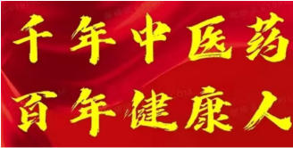 五一劳动专题报道：匠心半百载 仁心护安康 —— 中国著名中医钱国锋
