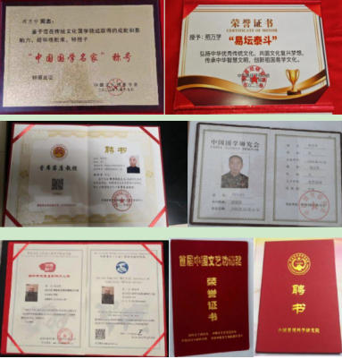 五一专题报道：明万学教授——用易学智慧书写文化传承的时代答卷