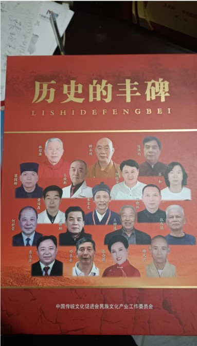 《2026中国医学代表人物》重点推荐著名中医专家——周国华