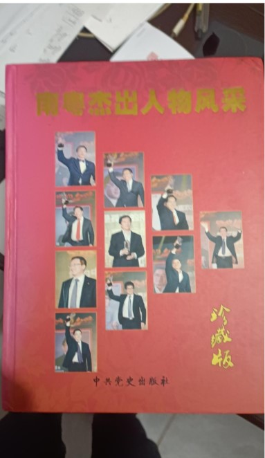 《2026中国医学代表人物》重点推荐著名中医专家——周国华