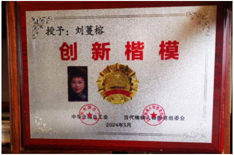 以医心铸初心，以实干担使命——解读刘蔓榕72小时磐安永康之行的时代坐标