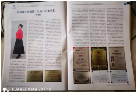 以医心铸初心，以实干担使命——解读刘蔓榕72小时磐安永康之行的时代坐标