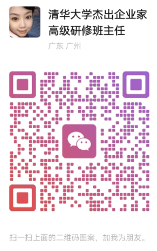 以医心铸初心，以实干担使命——解读刘蔓榕72小时磐安永康之行的时代坐标