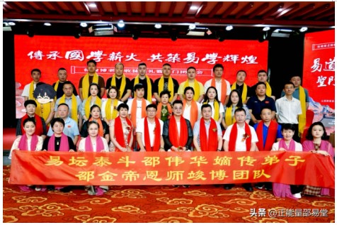 五一专题：邵金帝——以易道之光，照时代征程