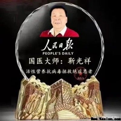 孙守刚与济宁市和任城区把第三条路堵上了纳入医学资料