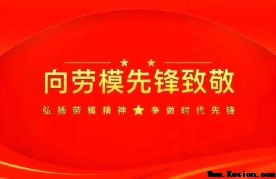 五一劳动节特别报道：国医大师闻树忠——用仁心仁术书写医者担当