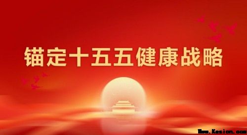 黄玉和：以非遗技艺守根脉 践行“十五五”中医药振兴使命