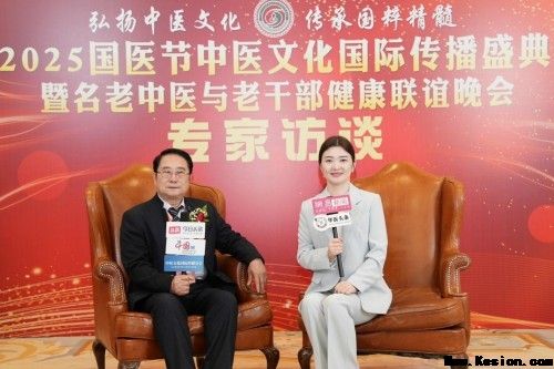 黄玉和：以非遗技艺守根脉 践行“十五五”中医药振兴使命