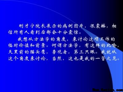 医路五十八载 匠心消融千疾 —— 医学领航者宁永球的传奇人生与医学革新之路