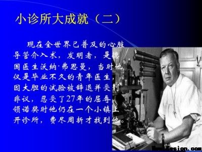 医路五十八载 匠心消融千疾 —— 医学领航者宁永球的传奇人生与医学革新之路