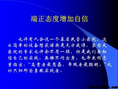 医路五十八载 匠心消融千疾 —— 医学领航者宁永球的传奇人生与医学革新之路