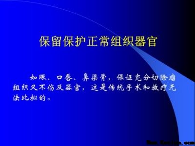 医路五十八载 匠心消融千疾 —— 医学领航者宁永球的传奇人生与医学革新之路