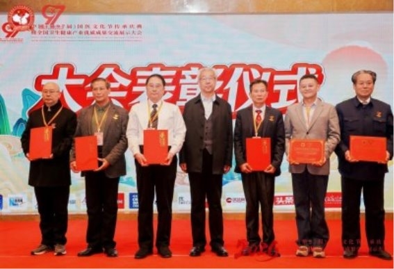 弘扬劳模精神 争做时代先锋 “御医传人”的光环——黄玉和