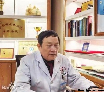 医路五十八载 匠心消融千疾 —— 医学领航者宁永球的传奇人生与医学革新之路