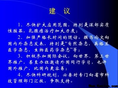 医路五十八载 匠心消融千疾 —— 医学领航者宁永球的传奇人生与医学革新之路
