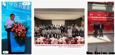 医路五十八载 匠心消融千疾 —— 医学领航者宁永球的传奇人生与医学革新之路