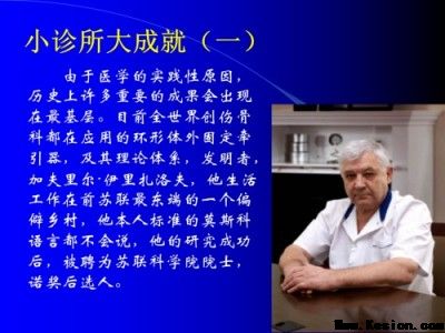 医路五十八载 匠心消融千疾 —— 医学领航者宁永球的传奇人生与医学革新之路