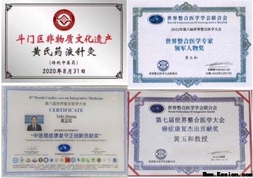 黄玉和：以非遗技艺守根脉 践行“十五五”中医药振兴使命