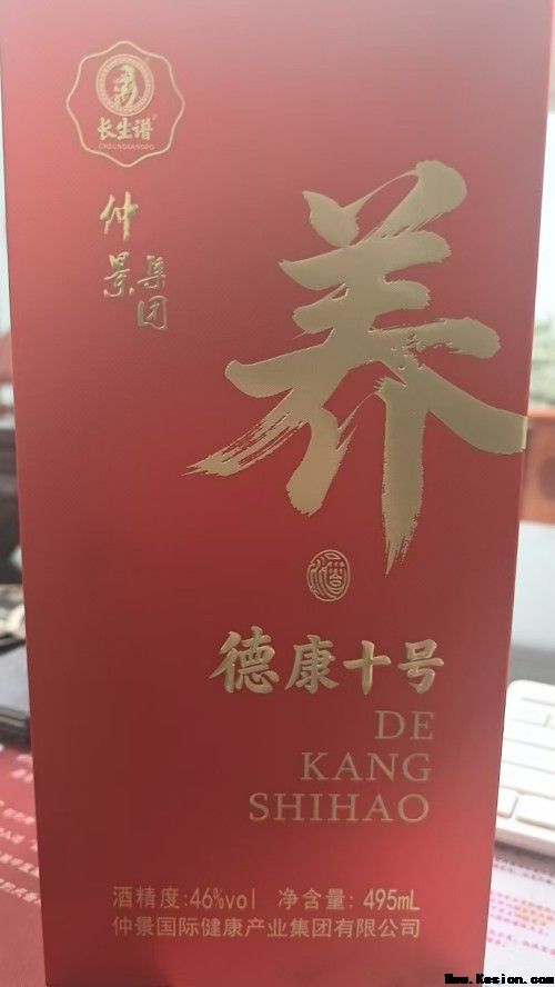 五一特别报道:孙海阔用中医智慧守护健康，以创新精神书写时代担当