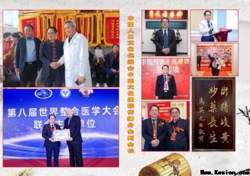 黄玉和：以非遗技艺守根脉 践行“十五五”中医药振兴使命