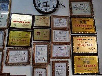 【五一特别报道】   坚守中医传承六十载 以草药之力守护生命——记九代中医世家传承人李救民医师