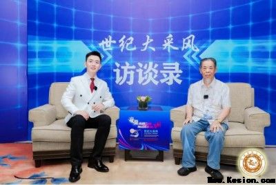 【五一特别报道】   坚守中医传承六十载 以草药之力守护生命——记九代中医世家传承人李救民医师